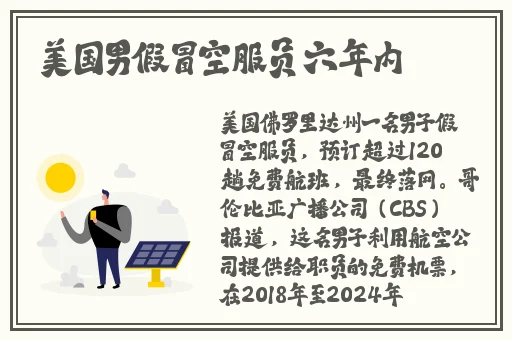 91啪国产在线观看黑料不打烊
